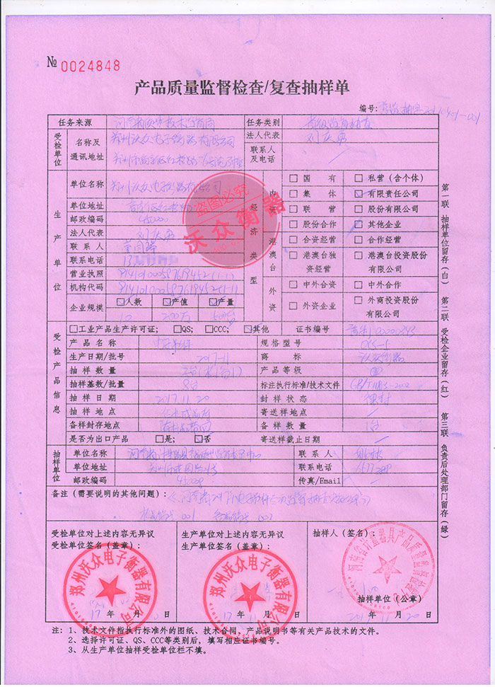 2017ʡ|(zh)Įa(chn)Ʒәz(yn)