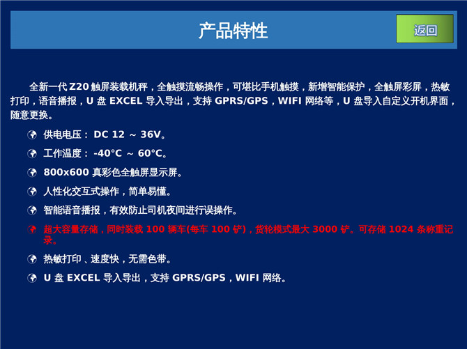 VOZ-Z20bdC(j)ӳf(shu)(sh)(y)