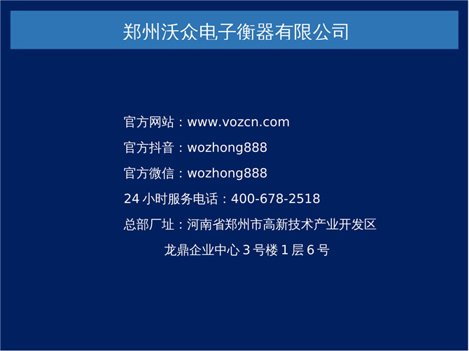 VOZ-Z20bdC(j)ӳf(shu)(sh)ʮ(y)