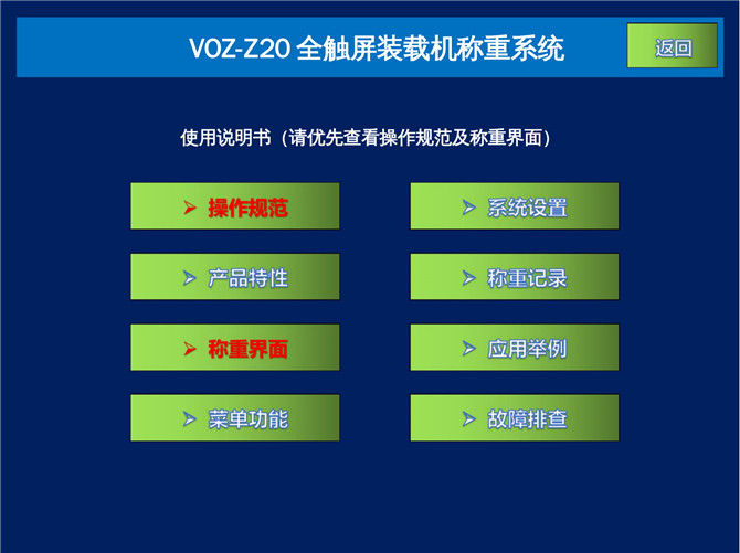 VOZ-Z20bdC(j)ӳf(shu)(sh)