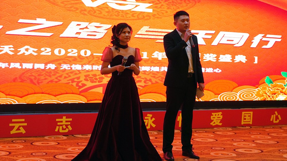鄭州沃眾2020-2021年會(huì)主持人于艷婷和蒿稼鄉(xiāng) 鄭州沃眾2020-2021年會(huì)主持人于艷婷和蒿稼鄉(xiāng)