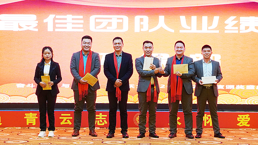 最佳團(tuán)隊(duì)業(yè)績(jī)獎(jiǎng) 最佳團(tuán)隊(duì)業(yè)績(jī)獎(jiǎng)